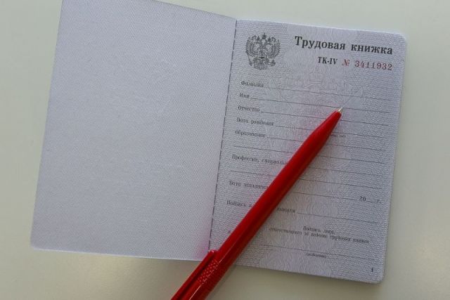 Выпускники вузов Ставрополья смогут получить работу в МФЦ Выпускники вузов Ставрополья смогут получить работу в МФЦ