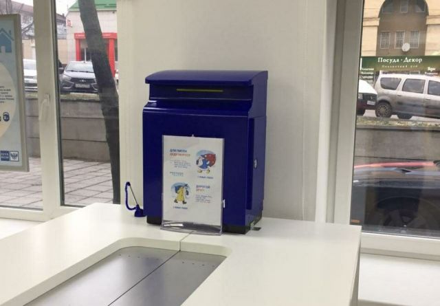 В почтовом отделении Ставрополя начала работать почта Деда Мороза В почтовом отделении Ставрополя начала работать почта Деда Мороза