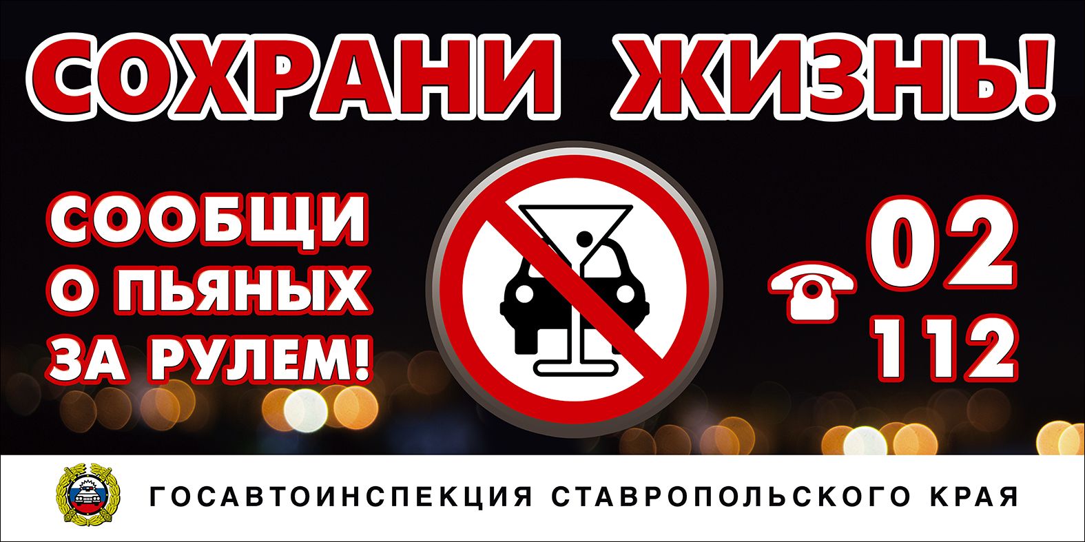 За два дня в Пятигорске от прохождения медицинского освидетельствования отказались шесть водителей За два дня в Пятигорске от прохождения медицинского освидетельствования отказались шесть водителей