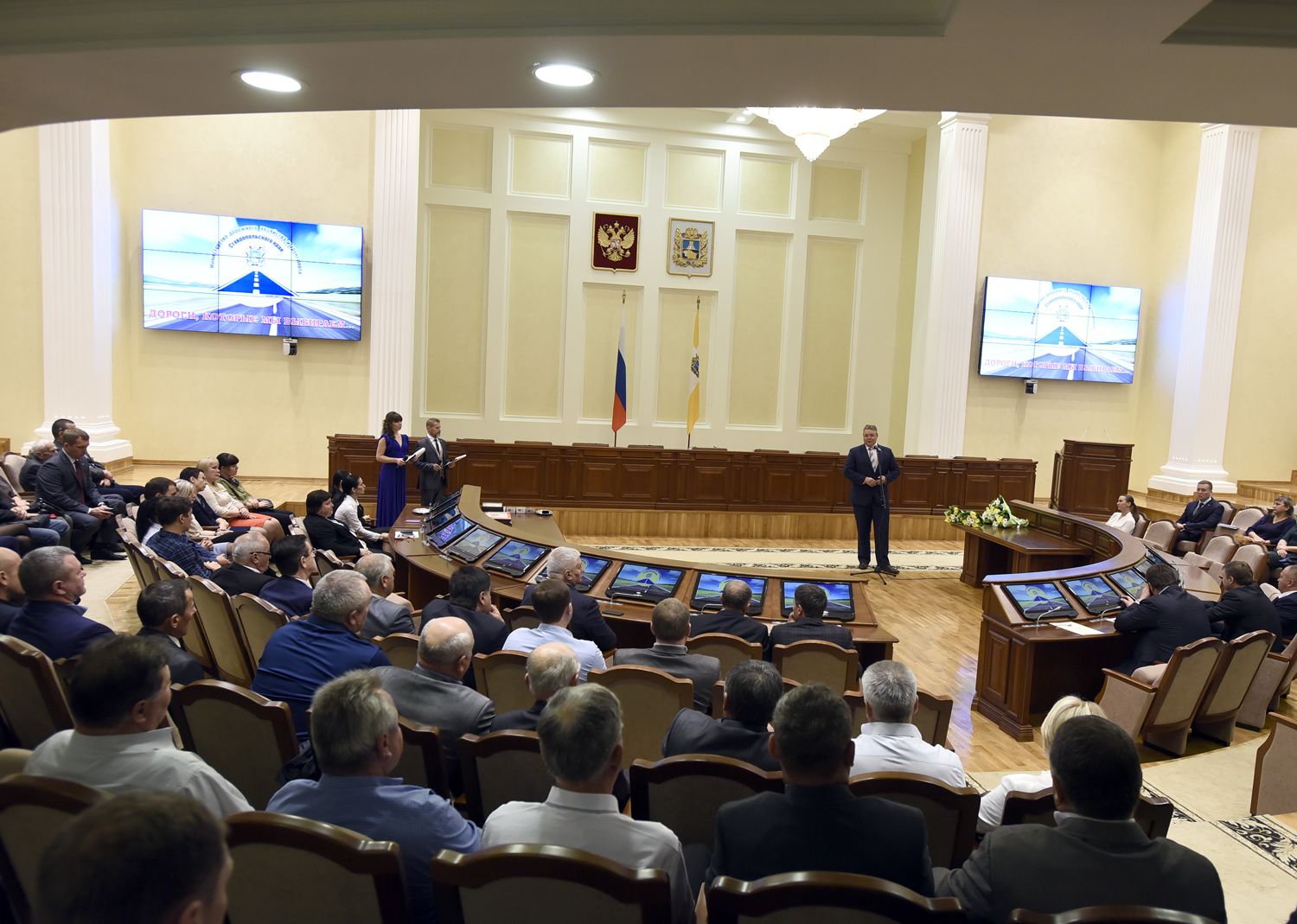 В Ставрополе чествовали работников дорожной отрасли края В Ставрополе чествовали работников дорожной отрасли края