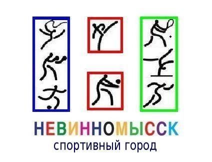 Баскетболистки Невинномысска стали серебряными призёрами открытого первенства края Баскетболистки Невинномысска стали серебряными призёрами открытого первенства края