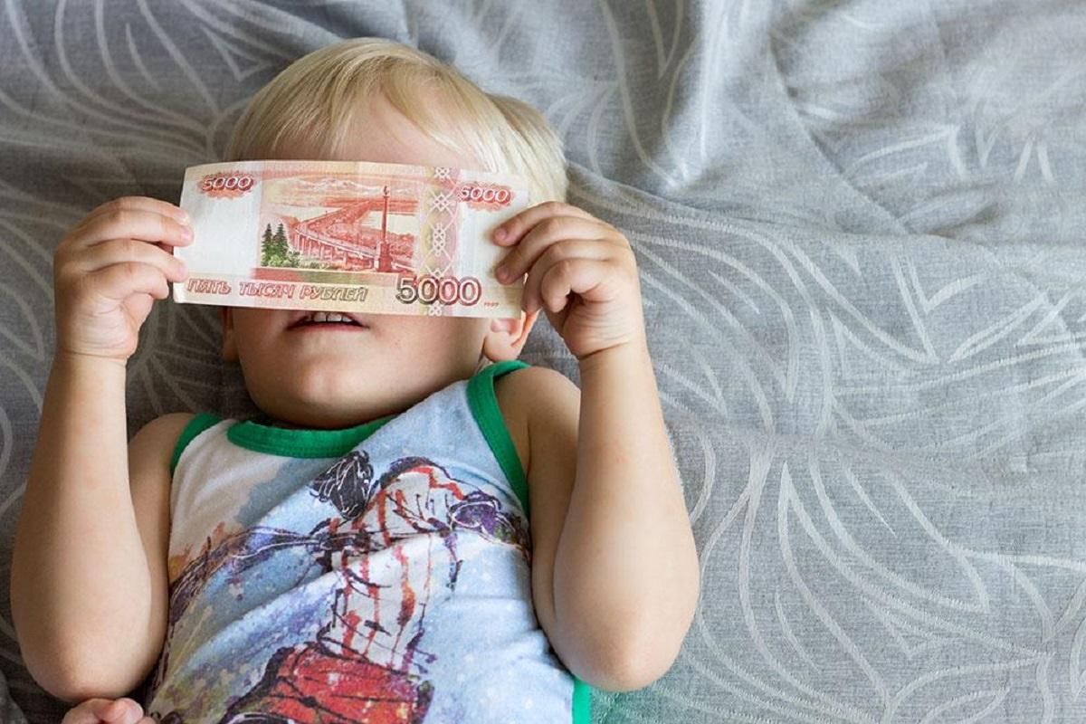 30 мая завершится приём документов на выплаты школьникам из многодетных семей