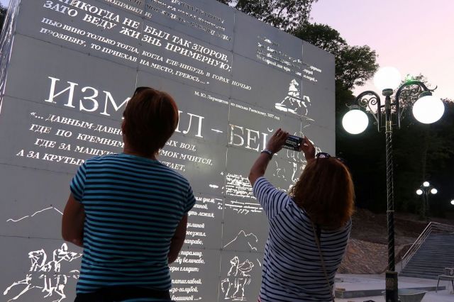 В Железноводске появится первый в стране «говорящий» бювет В Железноводске появится первый в стране «говорящий» бювет