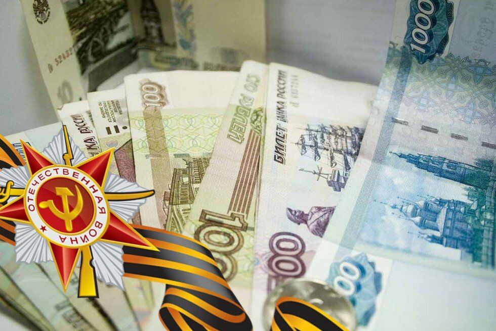 Единовременную выплату жителям блокадного Ленинграда получат более 90 человек на Ставрополье