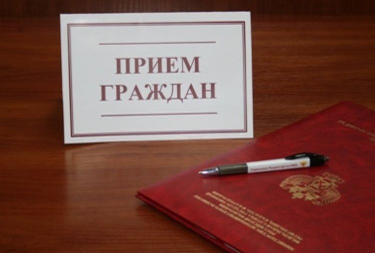 В Пятигорске пройдёт день приёма граждан-участников долевого строительства В Пятигорске пройдёт день приёма граждан-участников долевого строительства