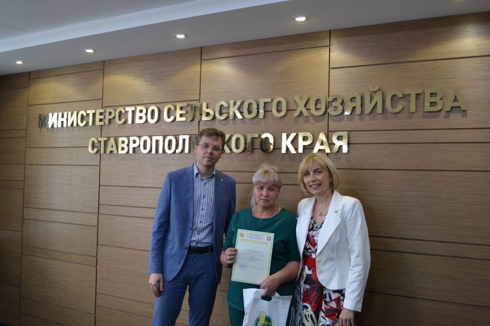 Ставропольские аграрии получили сертификаты на получение грантов