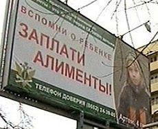 Более 10 тысяч ставропольцев имеют долги по алиментам Более 10 тысяч ставропольцев имеют долги по алиментам