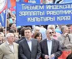 Первые лица края приняли участие в первомайском митинге Первые лица края приняли участие в первомайском митинге