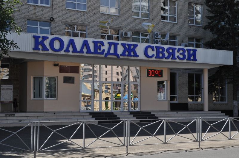 Правительство СК проверит Ставропольский колледж связи на нарушения Правительство СК проверит Ставропольский колледж связи на нарушения
