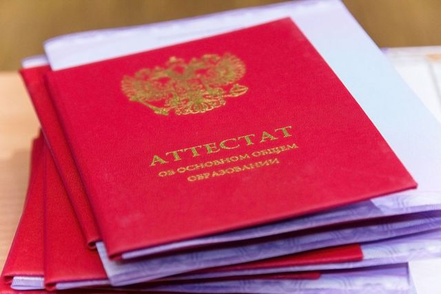 На Ставрополье все выпускники до 15 июня получат аттестаты На Ставрополье все выпускники до 15 июня получат аттестаты
