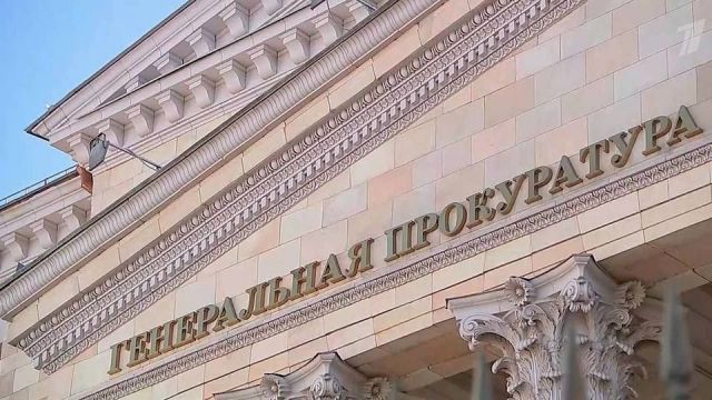 ГП обязала прокурора Чечни поддержать аппеляцию «Газпрома» на решение суда о списании долга за газ ГП обязала прокурора Чечни поддержать аппеляцию «Газпрома» на решение суда о списании долга за газ