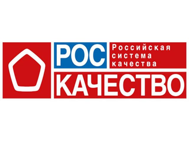 Ставропольская вода стала лауреатом российского Знака качества Ставропольская вода стала лауреатом российского Знака качества