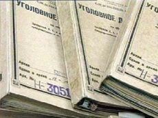 В регионах СКФО выявлено почти пять тысяч экономических преступлений В регионах СКФО выявлено почти пять тысяч экономических преступлений