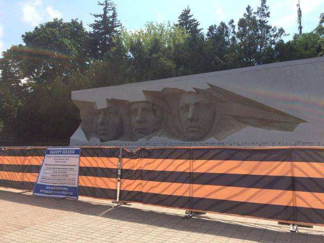 В Ставрополе начали реставрировать мемориал «Огонь Вечной Славы» В Ставрополе начали реставрировать мемориал «Огонь Вечной Славы»