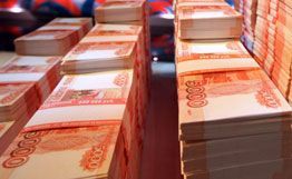 Около 200 миллионов рублей для поддержки малого бизнеса Около 200 миллионов рублей для поддержки малого бизнеса
