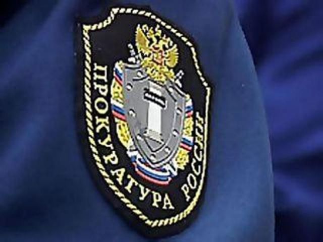 В Ставрополе мошенники под видом прокуроров вымогают деньги В Ставрополе мошенники под видом прокуроров вымогают деньги