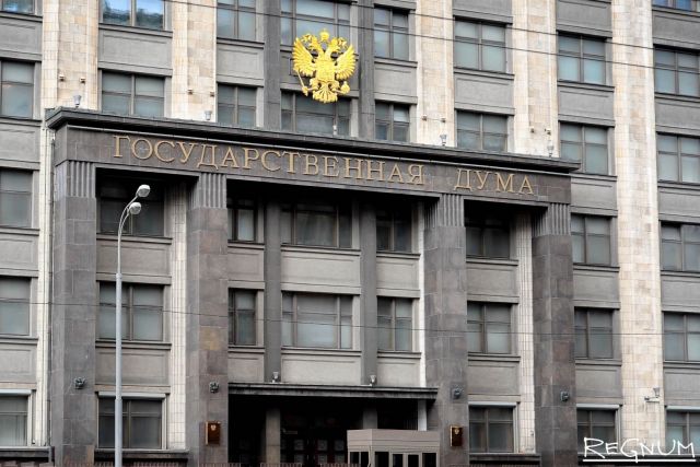 В Госдуме России рассматривают вопрос о регулировании соотношения зарплат в госструктурах В Госдуме России рассматривают вопрос о регулировании соотношения зарплат в госструктурах