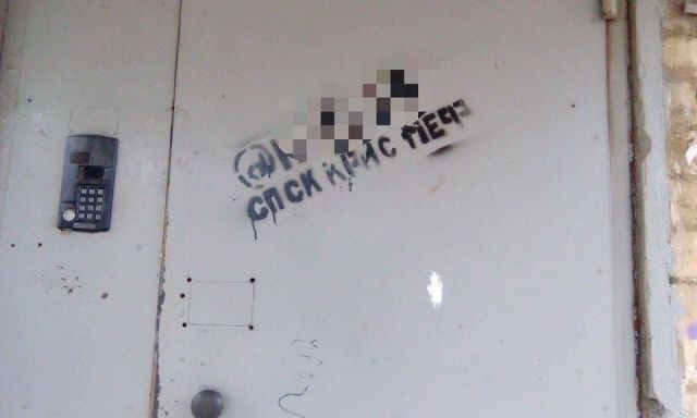 Глава Ставрополя берёт ситуацию с рекламой наркотиков под личный контроль Глава Ставрополя берёт ситуацию с рекламой наркотиков под личный контроль