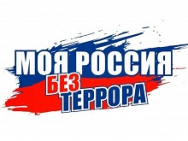 В день выборов президента РФ в Ставрополе примут исчерпывающие меры безопасности В день выборов президента РФ в Ставрополе примут исчерпывающие меры безопасности