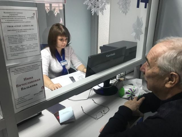 Ещё в двух районах Ставропольского края в МФЦ начали принимать заявки на биометрические загранпаспорта Ещё в двух районах Ставропольского края в МФЦ начали принимать заявки на биометрические загранпаспорта