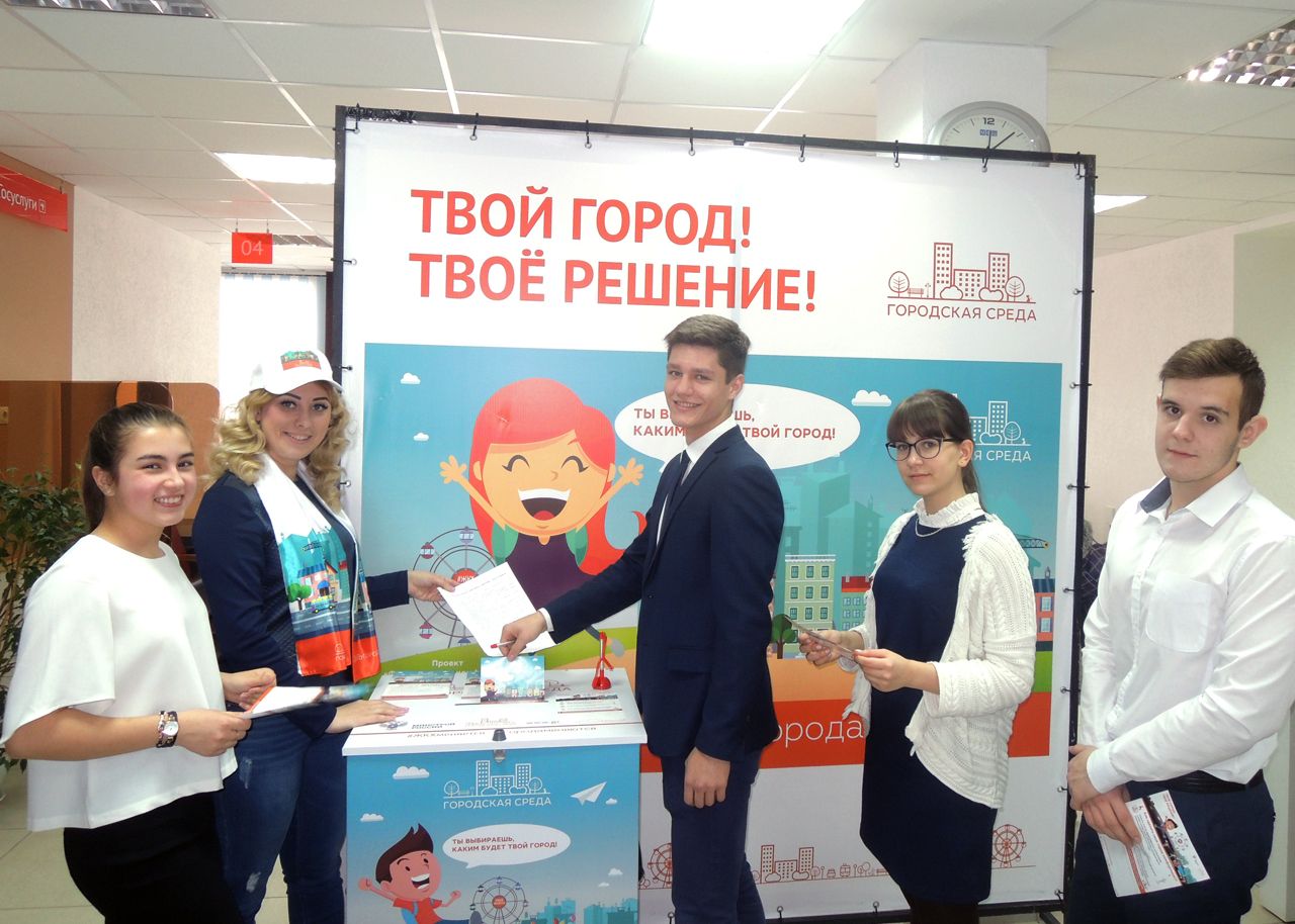 В создание «Комфортной городской среды» включились тысячи ставропольских школьников В создание «Комфортной городской среды» включились тысячи ставропольских школьников