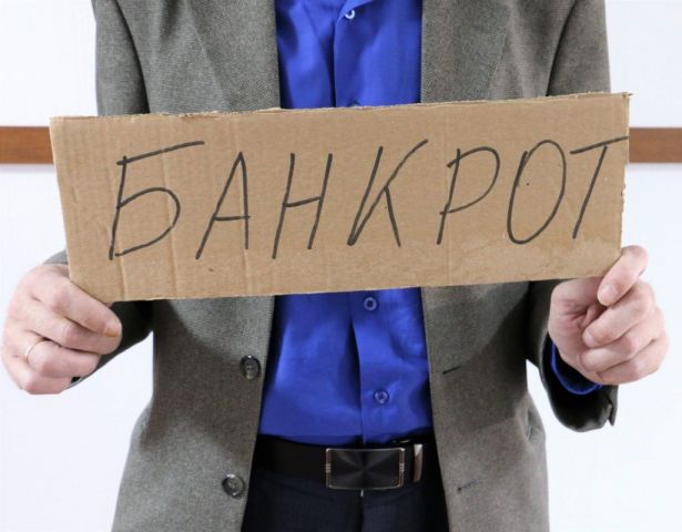 На Ставрополье запущена процедура банкротства застройщика СК «Капитал» На Ставрополье запущена процедура банкротства застройщика СК «Капитал»