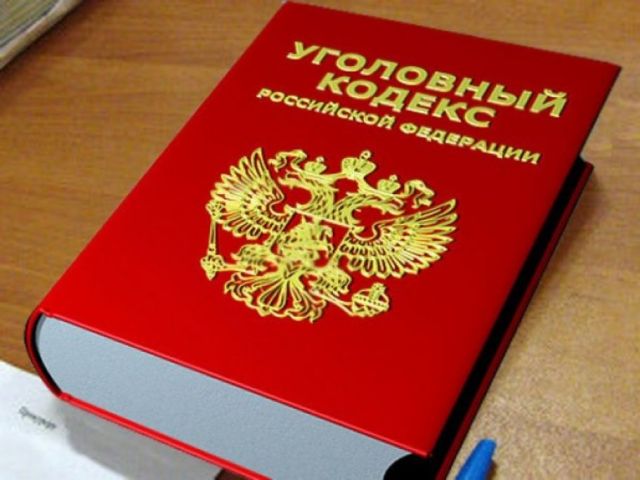Владимир Путин внёс в Госдуму проект, частично декриминализующий 282 статью УК РФ Владимир Путин внёс в Госдуму проект, частично декриминализующий 282 статью УК РФ