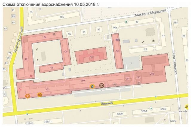 10 мая в некоторых домах Ставрополя отключат воду 10 мая в некоторых домах Ставрополя отключат воду
