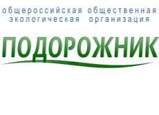 Экологи требуют ввести в Ставрополе прямое президентское правление Экологи требуют ввести в Ставрополе прямое президентское правление