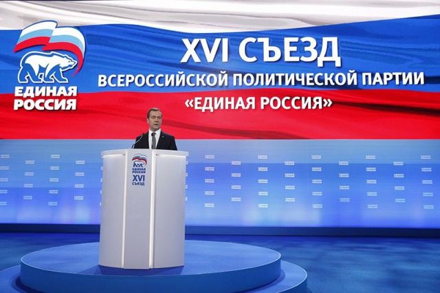 Губернатор Владимир Владимиров принял участие в XVI съезде партии «Единая Россия» Губернатор Владимир Владимиров принял участие в XVI съезде партии «Единая Россия»