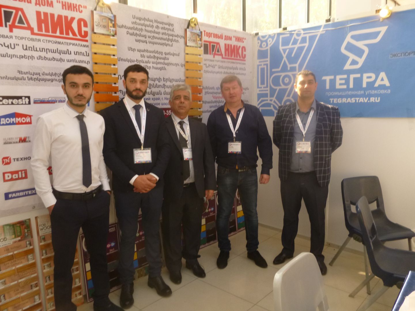 Ставропольские предприниматели посетили международную выставку «EXPO Russia ARMENIA 2018» Ставропольские предприниматели посетили международную выставку «EXPO Russia ARMENIA 2018»