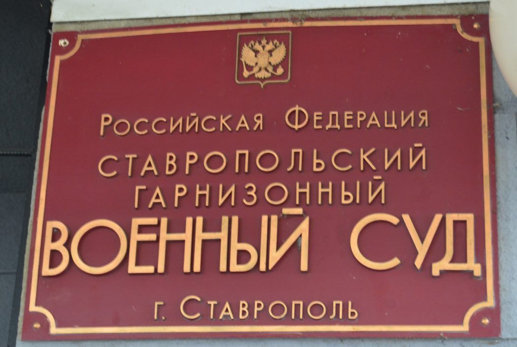 На Ставрополье осуждён мужчина, убивший человека за новогодним столом На Ставрополье осуждён мужчина, убивший человека за новогодним столом