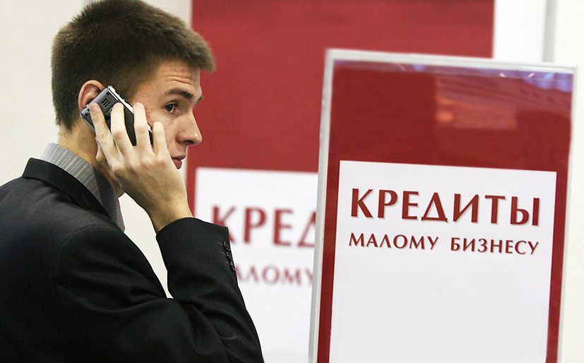 Ставропольские предприниматели смогут воспользоваться льготным кредитом под 3% годовых Ставропольские предприниматели смогут воспользоваться льготным кредитом под 3% годовых
