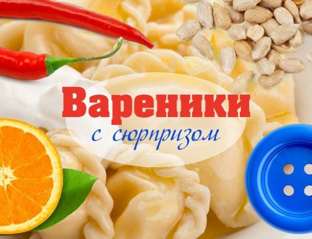 Мёртвого мышонка обнаружили ставропольцы в купленном в магазине варенике Мёртвого мышонка обнаружили ставропольцы в купленном в магазине варенике