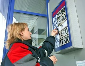 Шесть нефтяных компаний уличили в ценовом сговоре Шесть нефтяных компаний уличили в ценовом сговоре