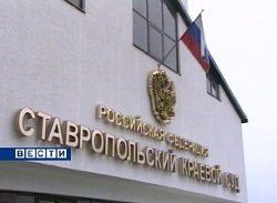 Суд над двенадцатью боевиками начался в Пятигорске Суд над двенадцатью боевиками начался в Пятигорске