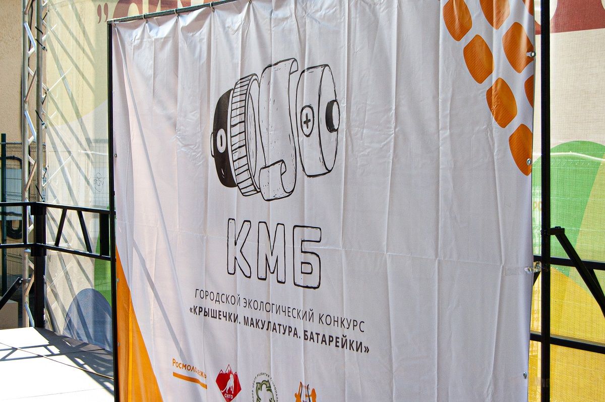Порядка 250 килограммов крышек и батареек собрали студенты Ставрополя на экоконкурсе