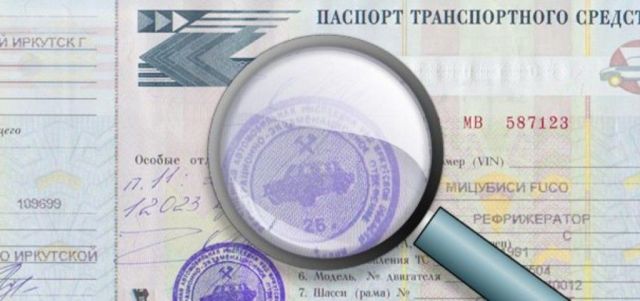 В России госрегистрация автомобилей будет проходить по новым правилам В России госрегистрация автомобилей будет проходить по новым правилам