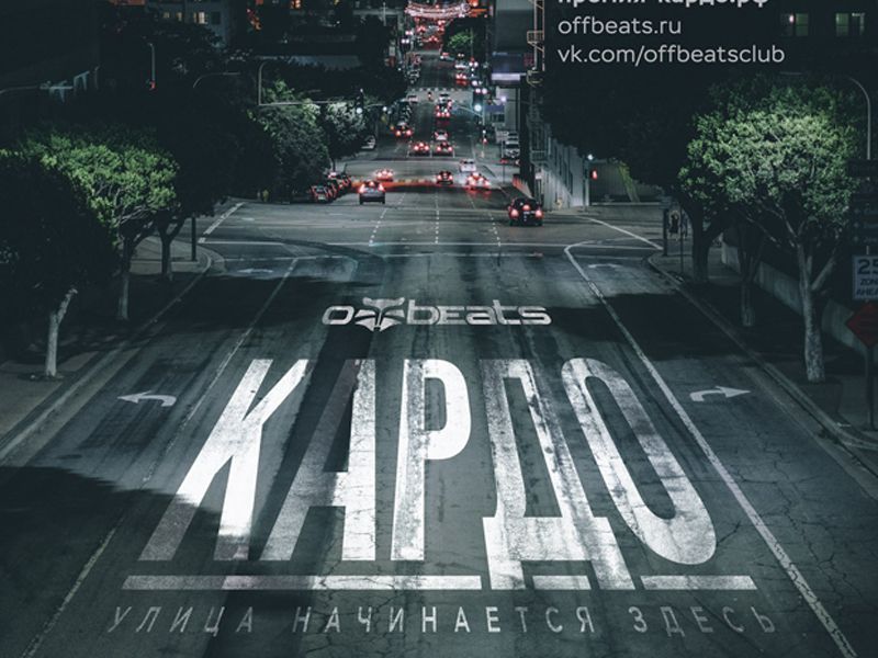 Ставропольская премия «КАРДО» выходит на международный уровень Ставропольская премия «КАРДО» выходит на международный уровень