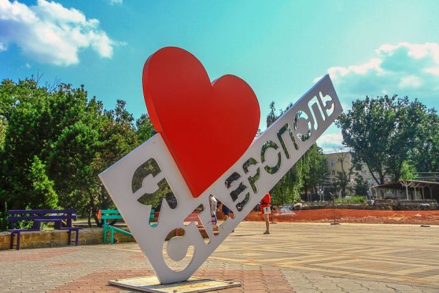 В Ставрополе Дню России посвятили около 50 мероприятий В Ставрополе Дню России посвятили около 50 мероприятий
