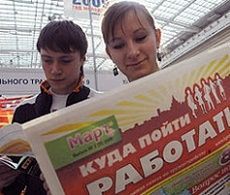 Депутаты краевой думы изучили вопрос трудоустройства молодежи Депутаты краевой думы изучили вопрос трудоустройства молодежи