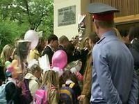 На Ставрополье «День знаний» прошел без происшествий На Ставрополье «День знаний» прошел без происшествий