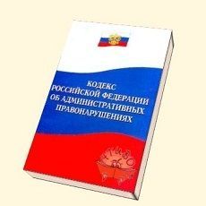 В рамках операции «Нелегальный мигрант» в крае выявлено свыше 1500 нарушений В рамках операции «Нелегальный мигрант» в крае выявлено свыше 1500 нарушений
