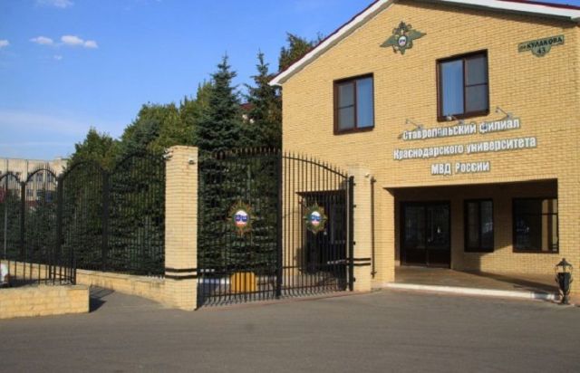 Преподавателей «Школы милиции» в Ставрополе уволили после начала в отношении их следствия Преподавателей «Школы милиции» в Ставрополе уволили после начала в отношении их следствия