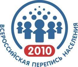 Подготовка к переписи Подготовка к переписи