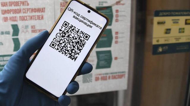 Правительство России внесёт изменения в законопроект о QR-кодах Правительство России внесёт изменения в законопроект о QR-кодах