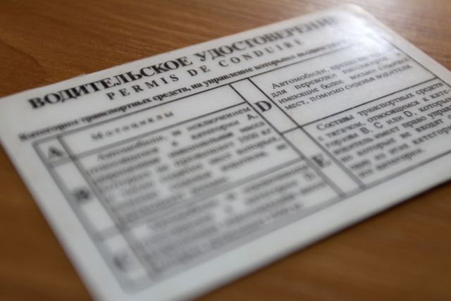 В Пятигорске в ДТП попал водитель с поддельными правами В Пятигорске в ДТП попал водитель с поддельными правами