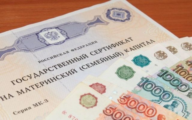 Более полумиллиона семей в СКФО получили право на материнский капитал Более полумиллиона семей в СКФО получили право на материнский капитал
