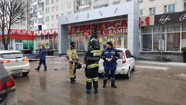 В Ставрополе эвакуированы посетители универсама В Ставрополе эвакуированы посетители универсама