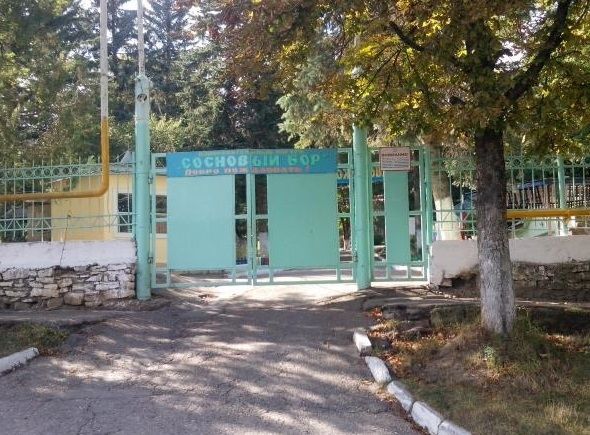 В оздоровительном лагере Кисловодска отдохнут 150 нуждающихся в соцподдержке детей В оздоровительном лагере Кисловодска отдохнут 150 нуждающихся в соцподдержке детей